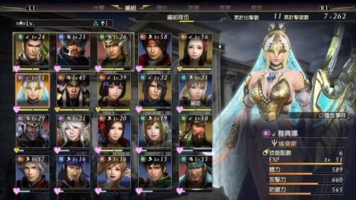 无双大蛇3炼制武器材料