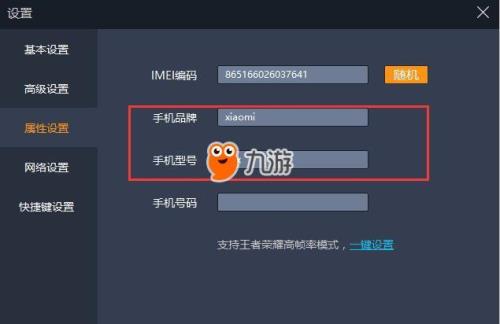 联想模拟器能玩小米手游吗