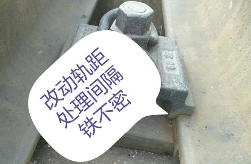 间隙和间隔的区别