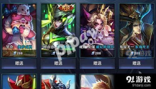 自己已经拥有的皮肤不能送人吗