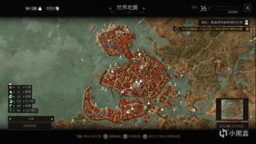 巫师3时长