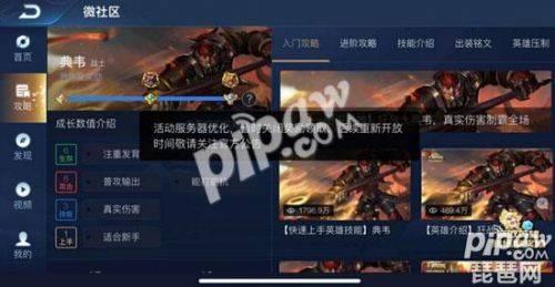 熟练度有什么用
