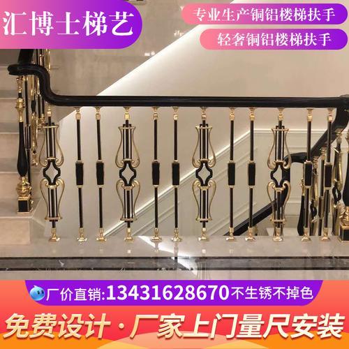 铝合金楼梯扶手落地柱怎么算