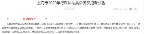 行政执法类公务员好吗
