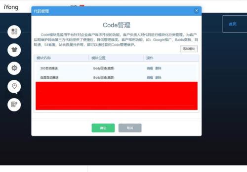 pc应用引擎什么时候推送