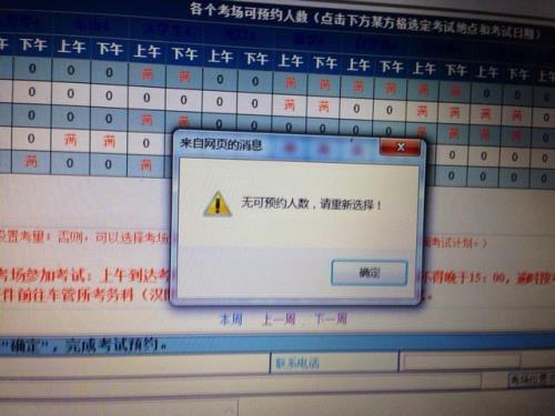南昌科目四打卡得多长时间