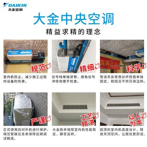 大金多联机收氟模式设定