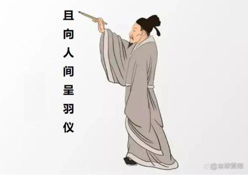 唐诗人刘禹锡是男是女啊