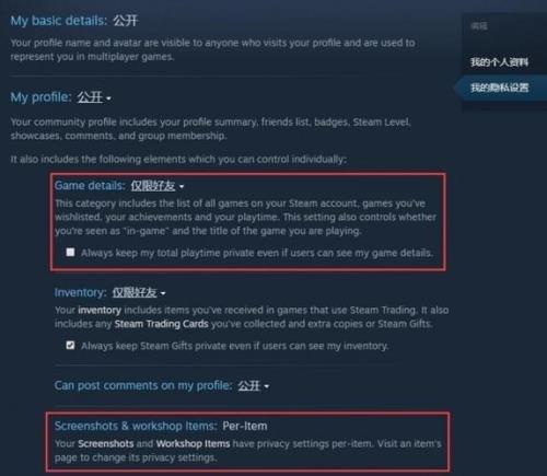 steam更新配置卡住怎么办