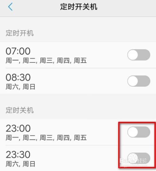 vivo呼叫转移怎么设置是关机状态