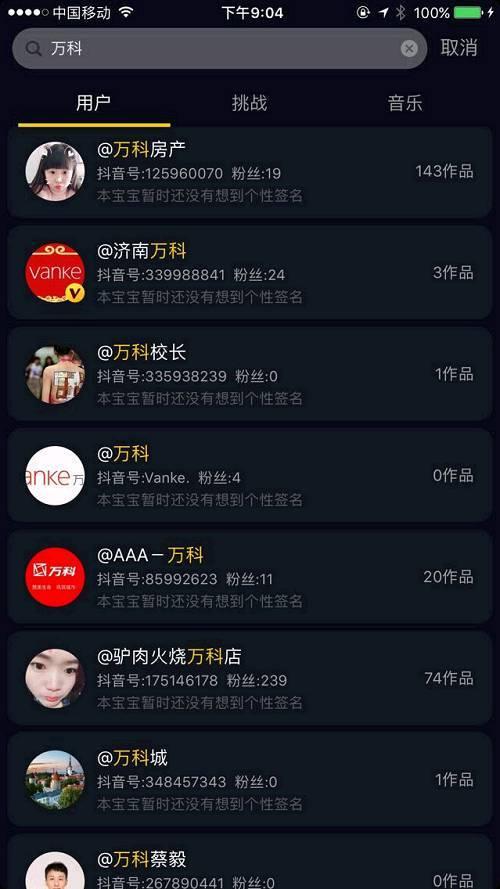抖音直播点赞上限3000多久又能点