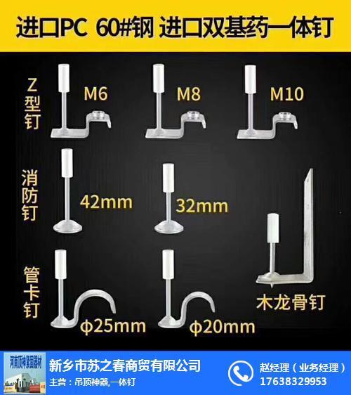吊顶神器如何调档位