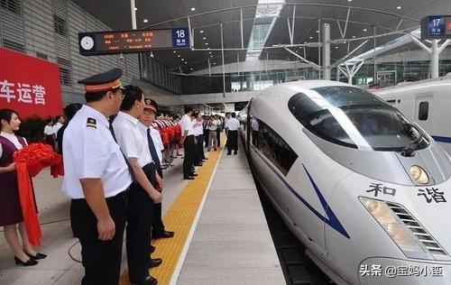 高铁进站法口诀