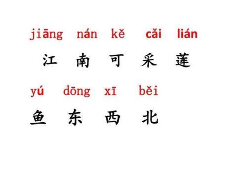 余游慈湖山中如何朗读停顿