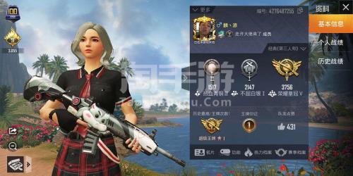 和平精英青涩时光怎么获取