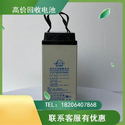 新旧两块12v蓄电池能并在一起用吗