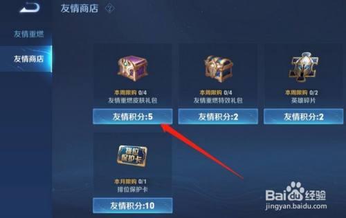 王者荣耀七周年兑换码是什么