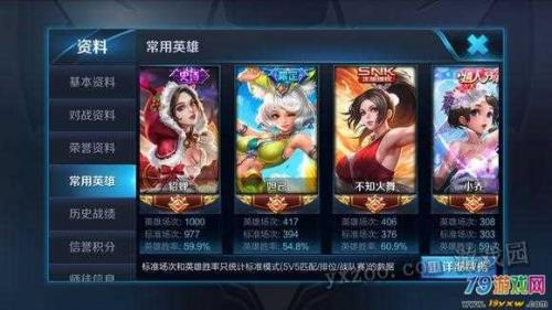 最强王者能和荣耀王者玩吗