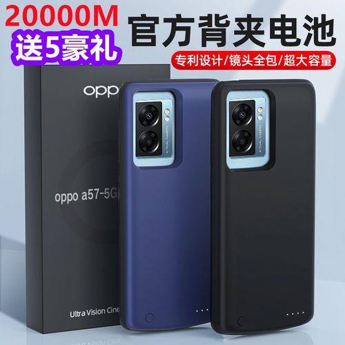 oppoa36和a57哪个好