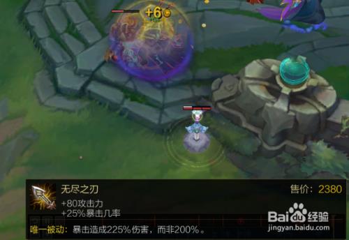 锤石大乱斗天赋