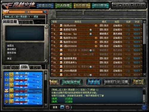 cf仓库容量不足怎么办
