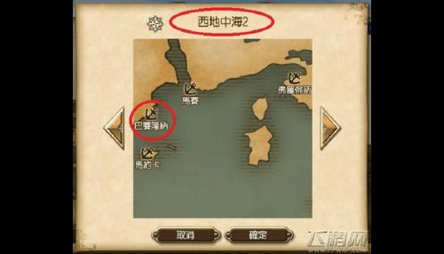 dnf大航海时代卡住了