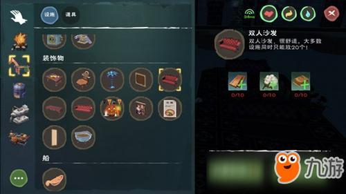 创造与魔法发电机在家里能用吗