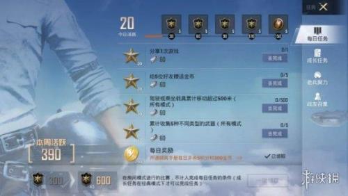 手册40级开豪华版还有用吗