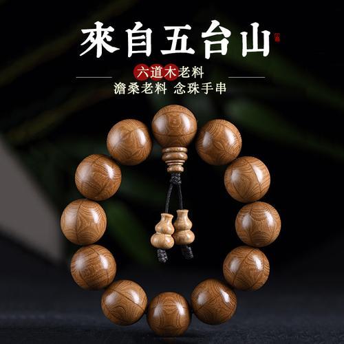 六道木去皮最佳时间