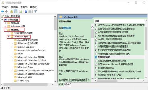 本地组策略管理器没有权限