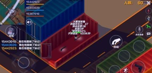 求生之王哪个角色厉害