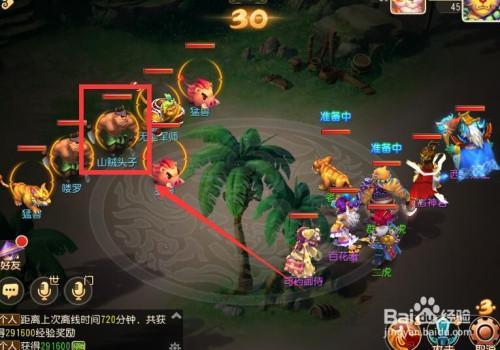 梦幻西游手游怎么把召唤灵丢掉