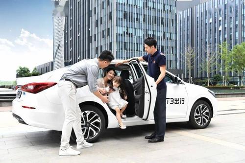 2021年t3出行需要什么条件
