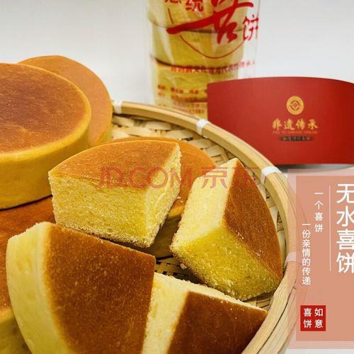 海阳喜饼可以上锅蒸吗
