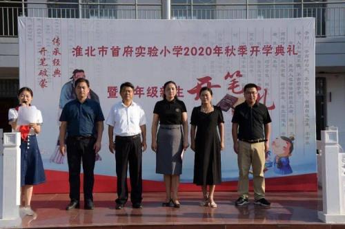 2021年淮北实验中学统招多少