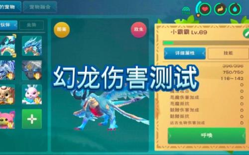 创魔幻龙只刷一个岛吗