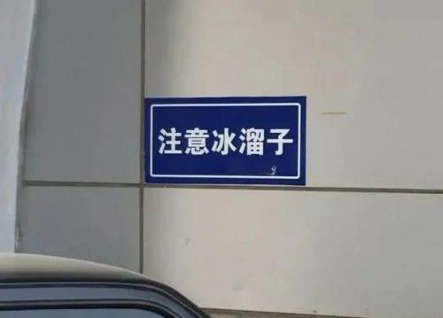重庆话称头是什么意思