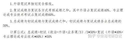 100分的面试得70分会怎么样