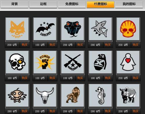 cf战队徽章怎么弄啊