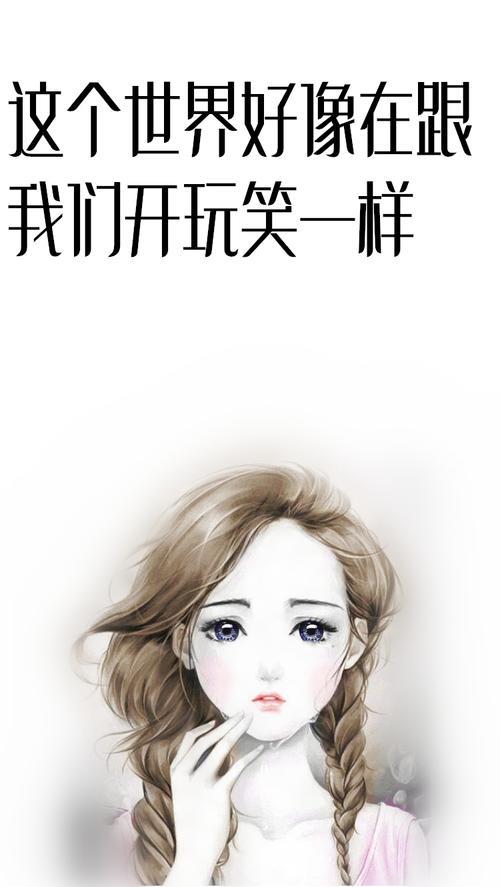 你想我时是怎样的感觉