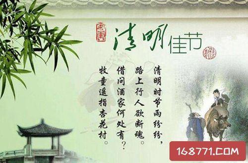 通过什么形式了解清明节