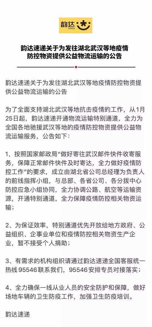 武汉的快递还能收吗