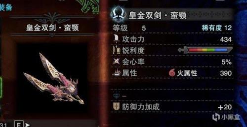 绚辉龙必刷武器列表