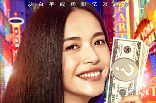 叶跃珍发音