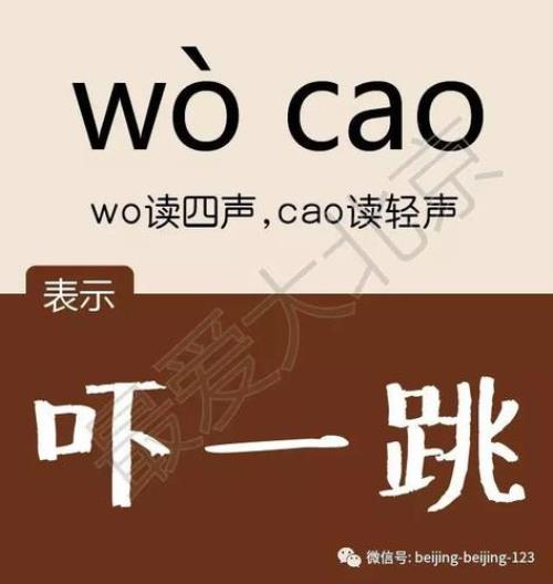 嗓子是轻声吗