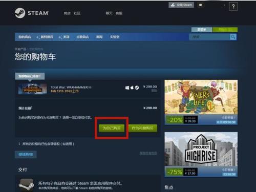 steam怎么送余额