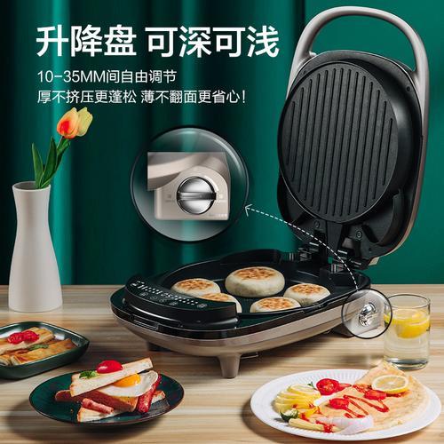 蒸汽电饼铛好还是普通的好
