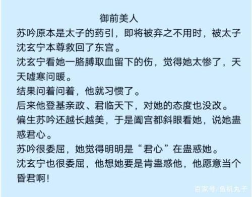 簪花少年郎类似小说