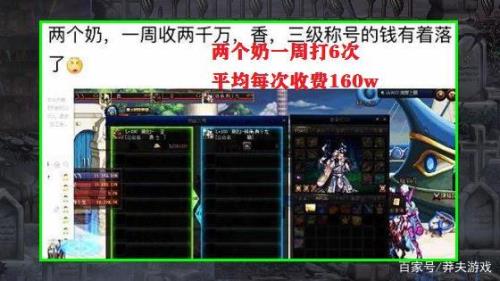 红10奶爸多少体力