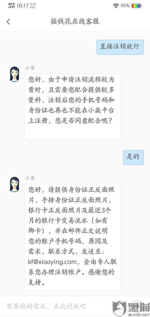 qq怎样更改实名认证身份证